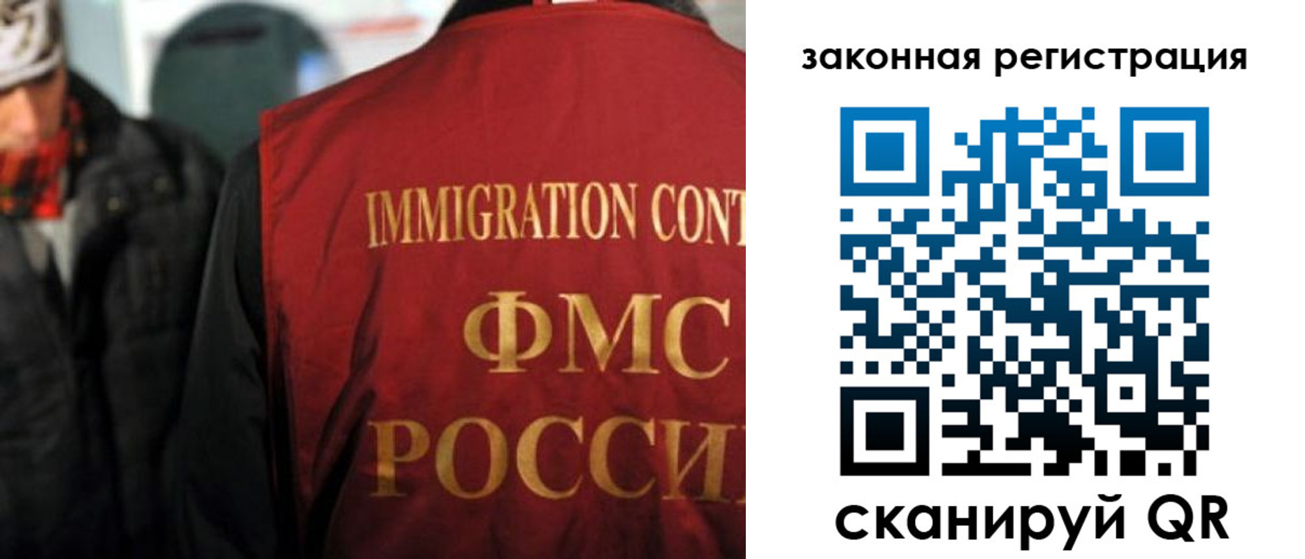 временная регистрация законно в Горячем Ключе