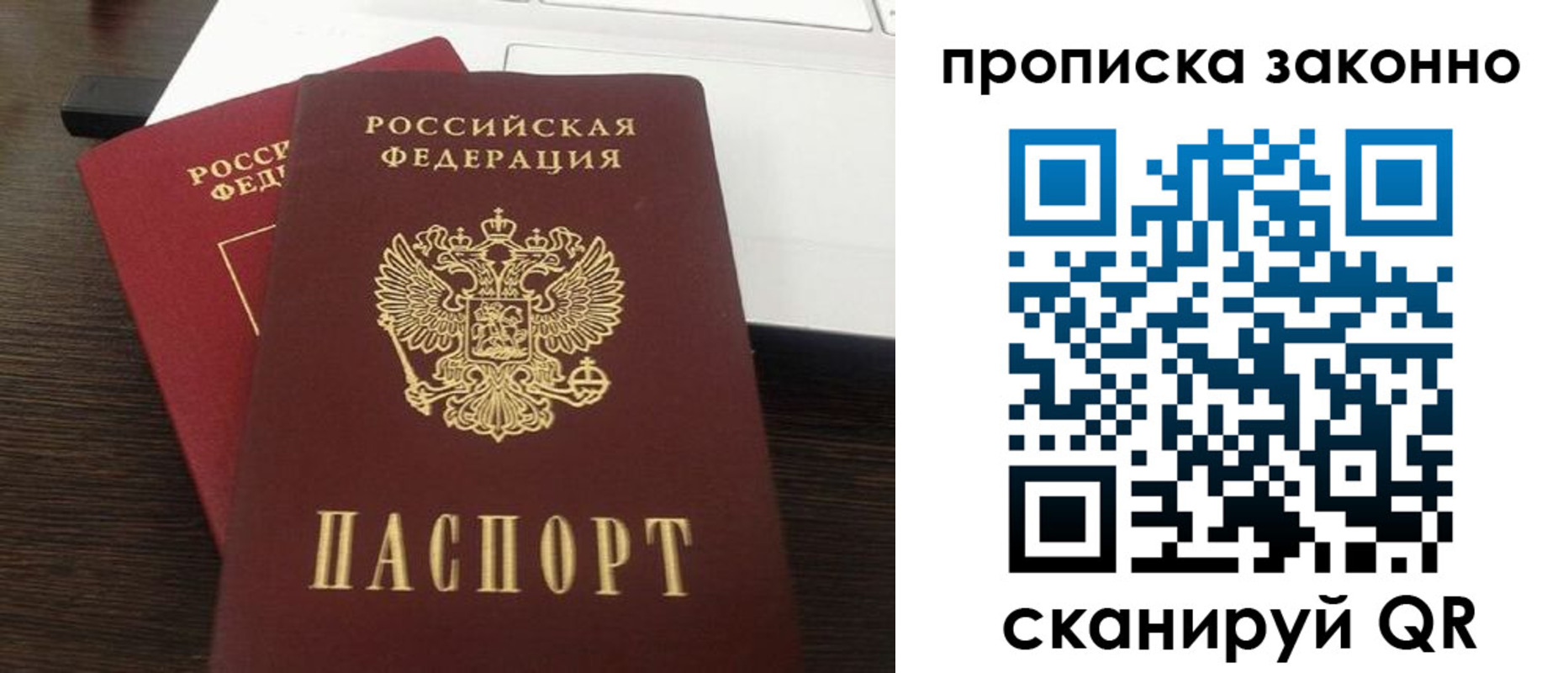 найти адрес прописки в Горячем Ключе