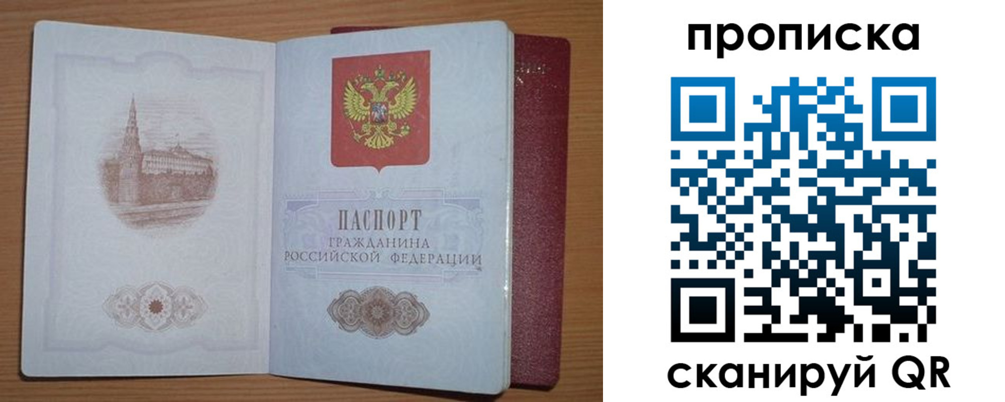 где прописаться в Горячем Ключе