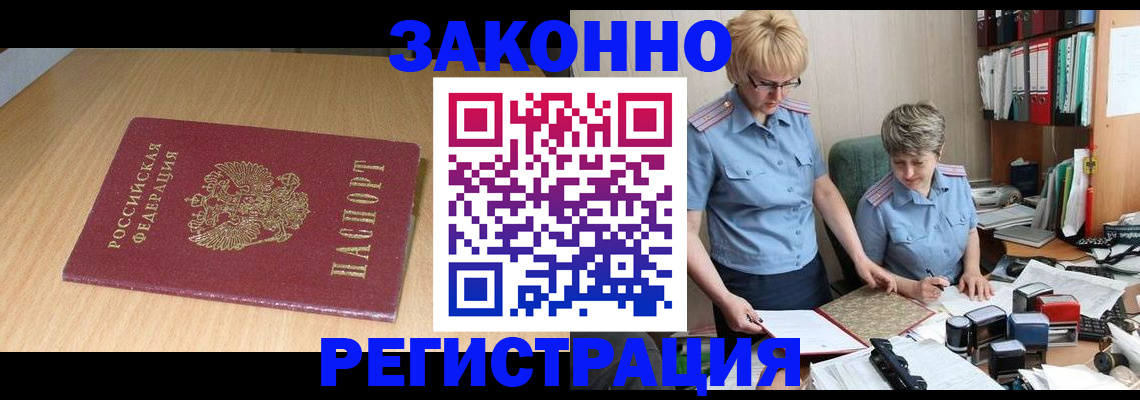 регистрация для школы в Горячем Ключе